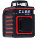 Лазерный нивелир ADA Instruments CUBE 2-360 BASIC EDITION