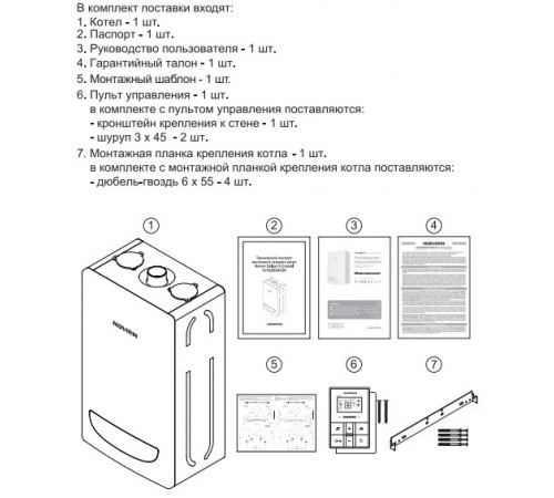Отопительный котёл NAVIEN Deluxe One 30K