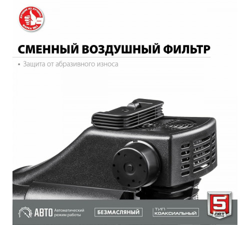 Компрессор ЗУБР КП-200-6 Н6