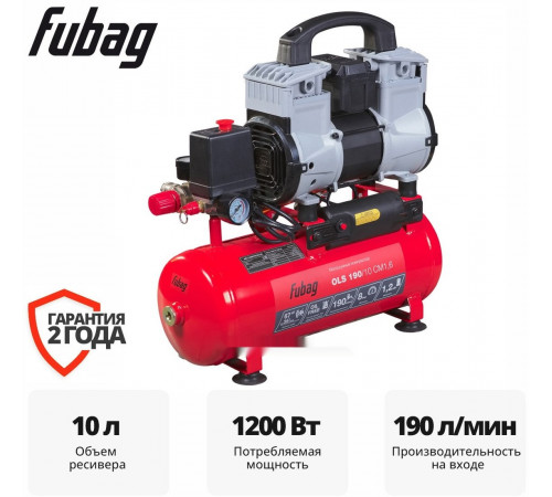 Компрессор FUBAG OLS 190/10 CM1.6 646066