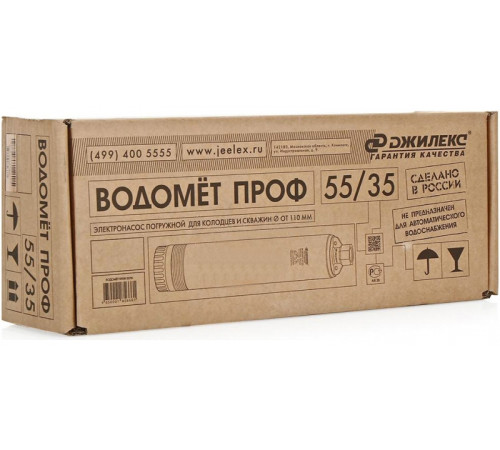 Колодезный насос Джилекс Водомет ПРОФ 55/35