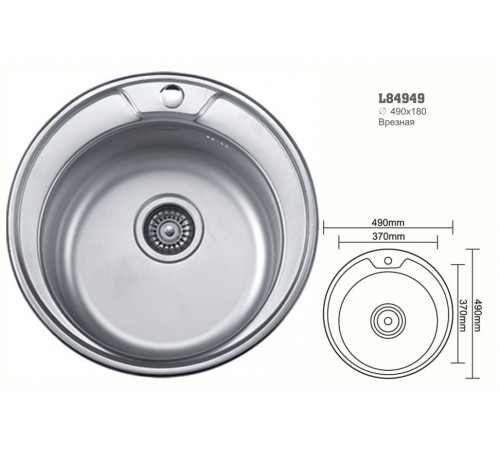 Кухонная мойка Ledeme L84949