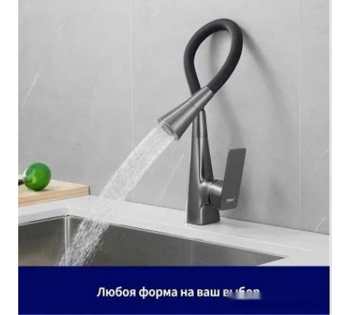 Смеситель Haiba HB73823