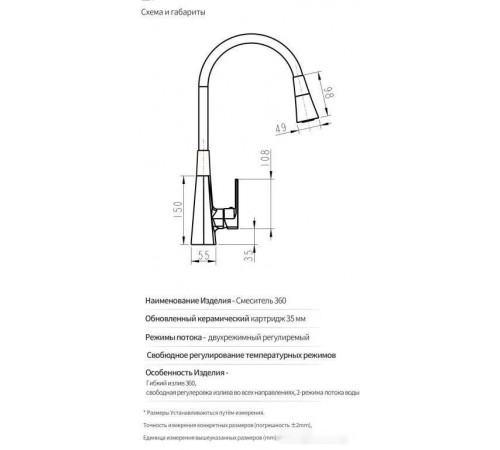 Смеситель Haiba HB73823
