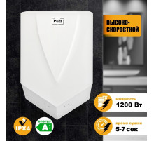 Сушилка для рук Puff 8802