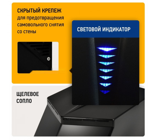 Сушилка для рук Puff 8802Bl