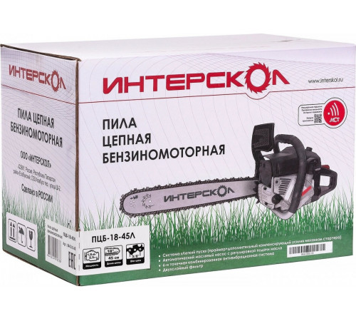 Бензопила Интерскол ПЦБ-18/45Л 844.0.0.40