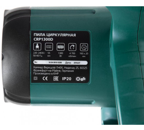 Дисковая пила Hammer CRP1300D