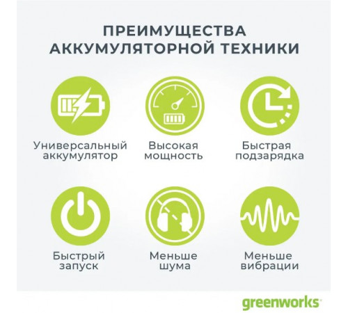Дисковая (циркулярная) пила Greenworks G24MCS 1501207 (без АКБ)