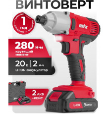 Винтоверт MTX CIDS-20-280 (с 1-им АКБ, кейс)