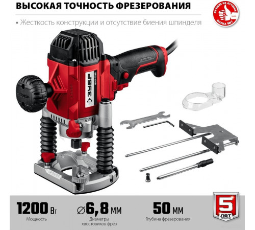 Фрезер ЗУБР ФМР-1200