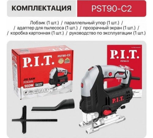 Лобзик P.I.T. PST90-C2