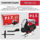 Лобзик P.I.T. PST90-C2