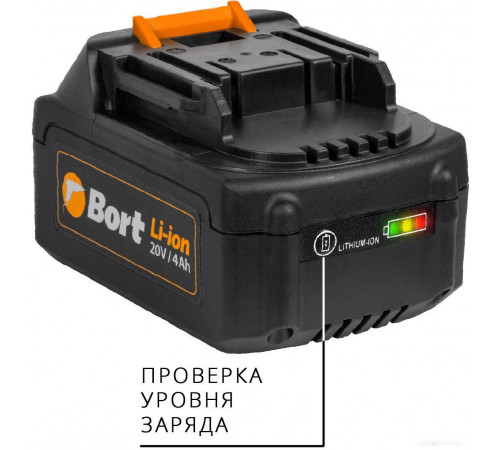 Перфоратор BORT BHD-20LI-BL (с 2-мя АКБ, кейс)