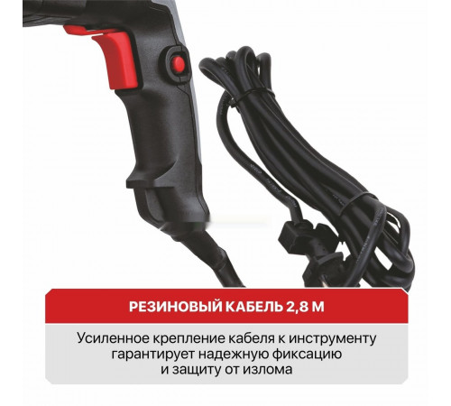 Перфоратор P.I.T. PBH26-C6 (кейс)