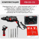 Перфоратор P.I.T. PBH26-C6 (кейс)
