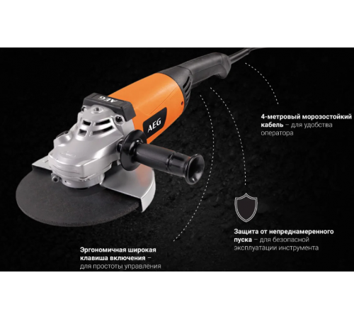 Угловая шлифмашина AEG Powertools WS 2200-230 DMS