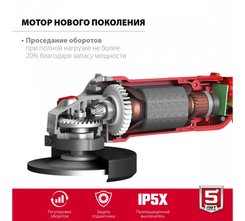 Угловая шлифмашина ЗУБР Мастер УШМ-125-1205 Э