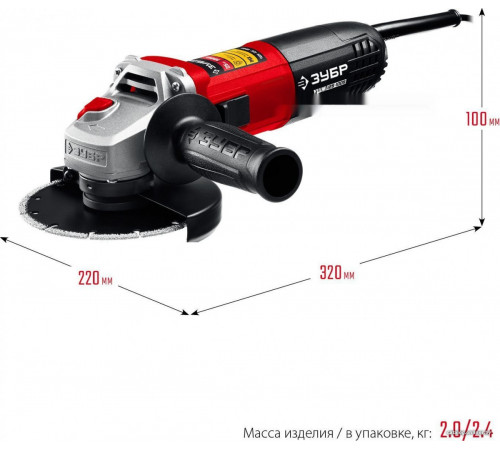 Угловая шлифмашина ЗУБР Мастер УШМ-125-1005