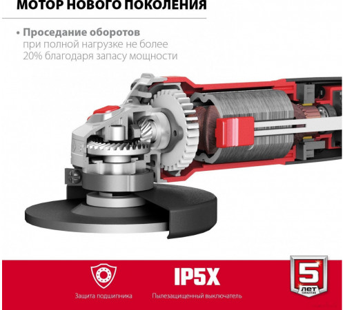 Угловая шлифмашина ЗУБР Мастер УШМ-125-1005