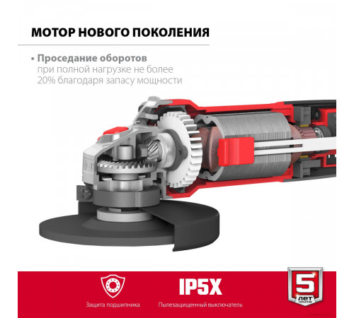 Угловая шлифмашина ЗУБР Мастер УШМ-115-805