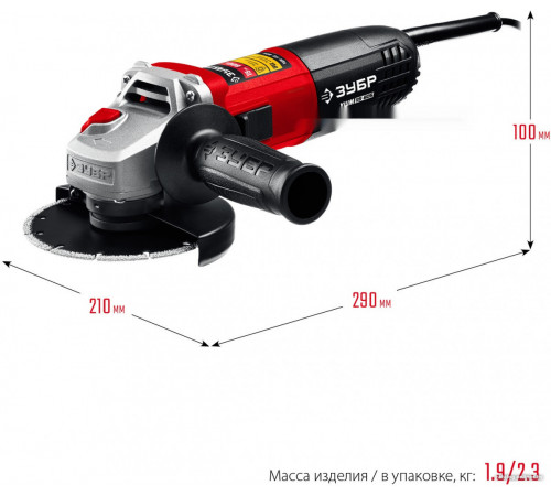 Угловая шлифмашина ЗУБР Мастер УШМ-115-805
