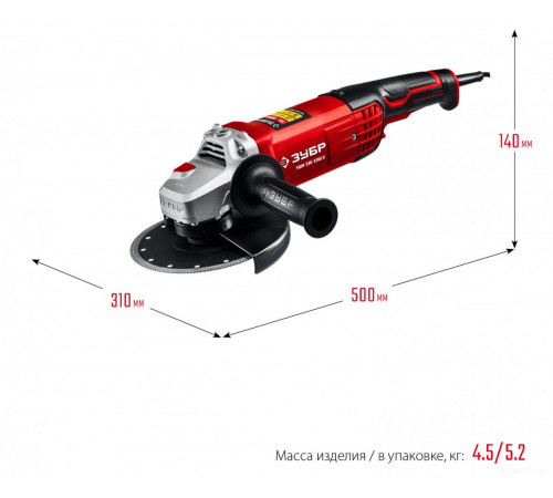 Угловая шлифмашина ЗУБР Мастер УШМ-230-2205 П