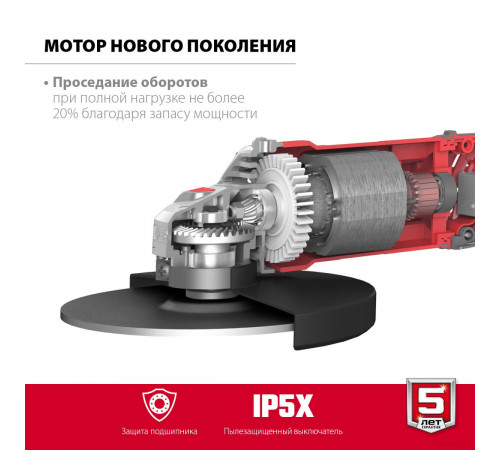 Угловая шлифмашина ЗУБР Мастер УШМ-230-2205 П