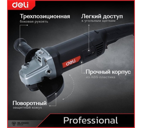 Угловая шлифмашина Deli DE-JM180-1E