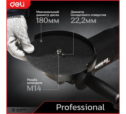 Угловая шлифмашина Deli DE-JM180-1E