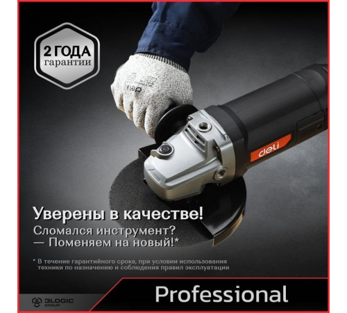 Угловая шлифмашина Deli DE-JM180-1E