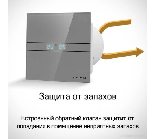 Осевой вентилятор Maunfeld MFE10THGBG