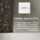 Осевой вентилятор Maunfeld MFE10THGW