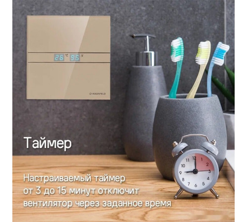 Осевой вентилятор Maunfeld MFE10THGW