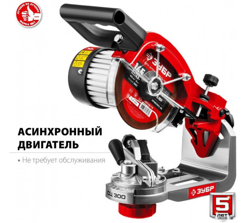 Заточный станок ЗУБР Мастер СЦ-300