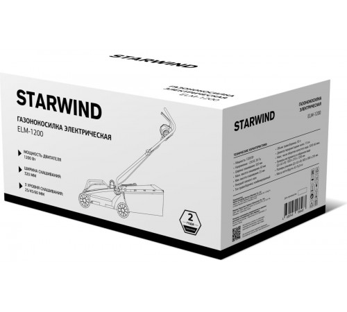 Электрическая газонокосилка  StarWind ELM-1200