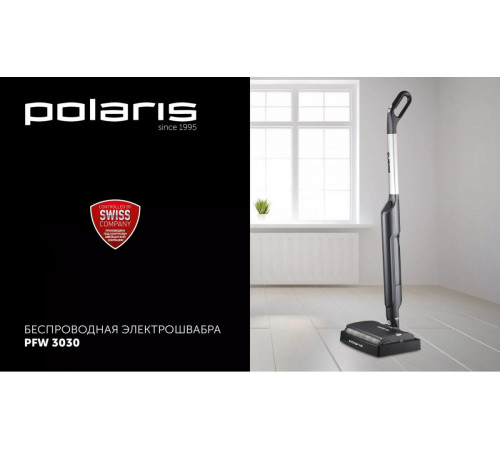 Электрошвабра Polaris PFW 3030 (серый)