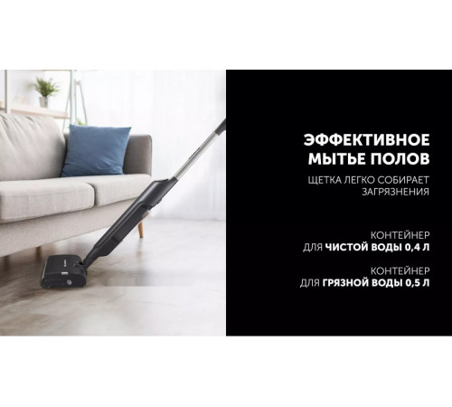 Электрошвабра Polaris PFW 3030 (серый)