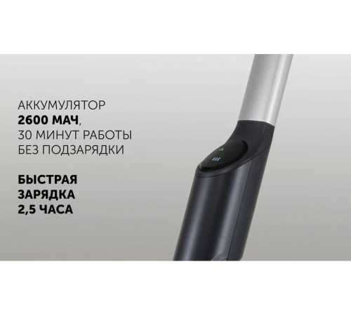 Электрошвабра Polaris PFW 3030 (серый)