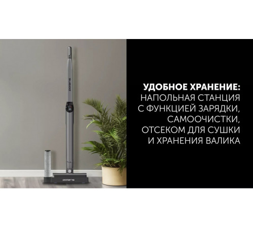 Электрошвабра Polaris PFW 3030 (серый)