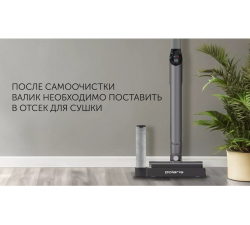 Электрошвабра Polaris PFW 3030 (серый)