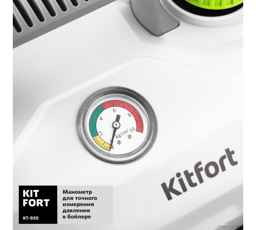 Пароочиститель Kitfort KT-935