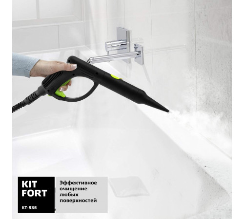 Пароочиститель Kitfort KT-935