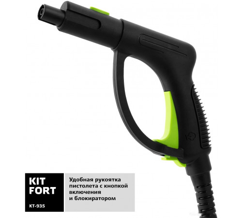 Пароочиститель Kitfort KT-935
