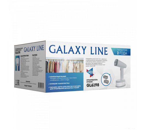 Отпариватель Galaxy Line GL6198 (белый)