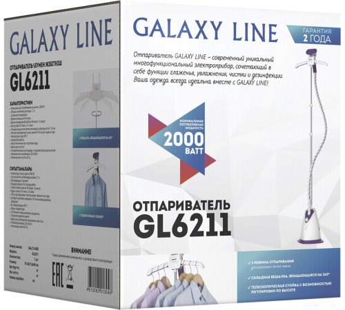Отпариватель Galaxy Line GL6211