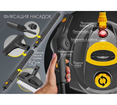 Пароочиститель Endever Odyssey Q-808