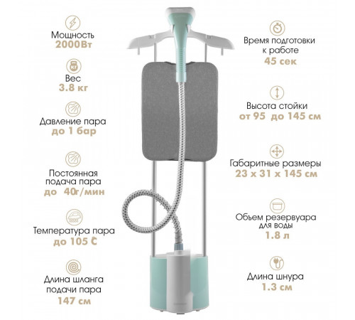 Отпариватель Endever Odyssey Q-14