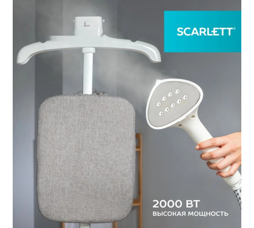 Отпариватель Scarlett SC-GS130S39