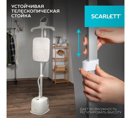 Отпариватель Scarlett SC-GS130S39